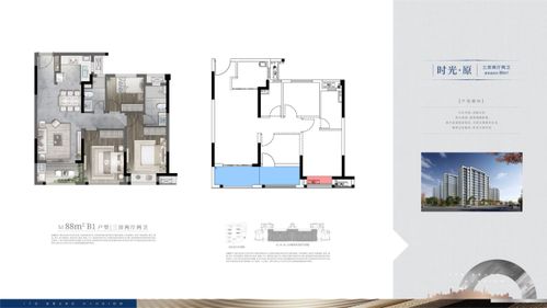 福州國(guó)貿(mào)鳳凰原好不好 投資潛力大不大 樓盤的周邊配套如何